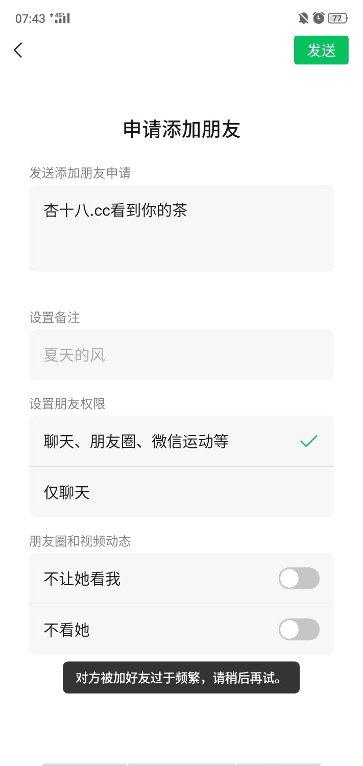 Screenshot_2021-01-04-07-43-53-23.jpg